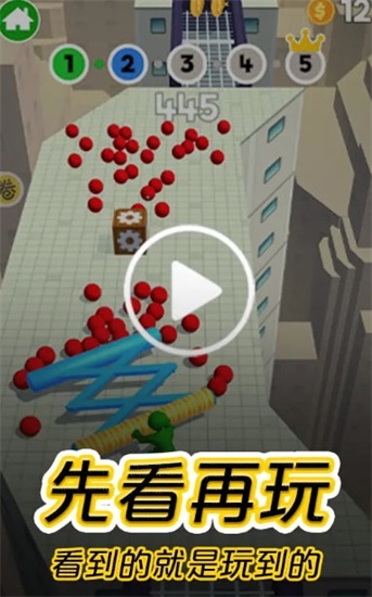 摸摸鱼最新版安装截图2