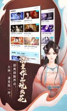 闪艺手机版2021下载截图1