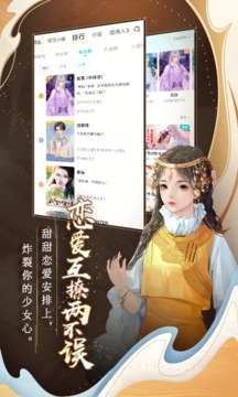 闪艺手机版2021下载截图2
