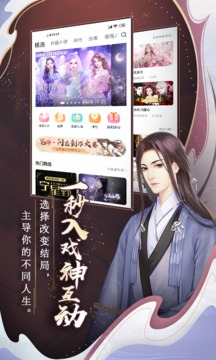 闪艺手机版2021下载截图3