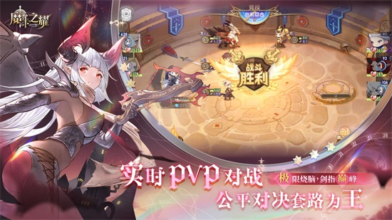魔卡之耀解锁版无限钻石金币下载截图1