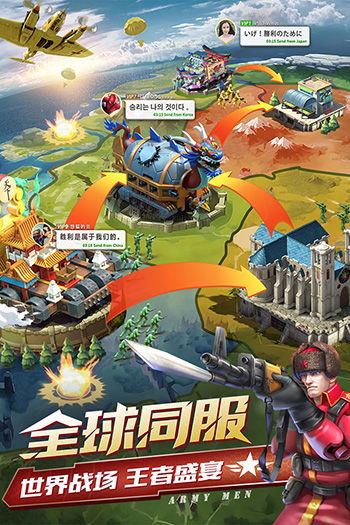 兵人大战无限金币钻石下载截图2