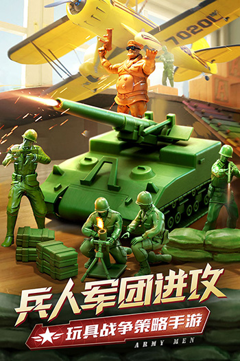 兵人大战无限金币钻石下载截图1