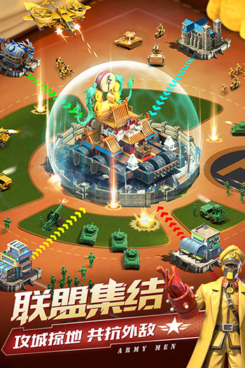 兵人大战无限金币钻石下载截图3