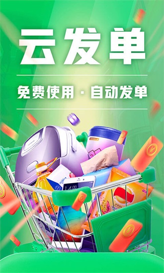 种草生活app下载截图1