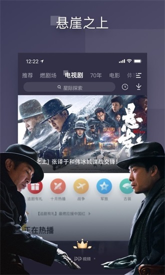 pp视频手机版2021下载截图2