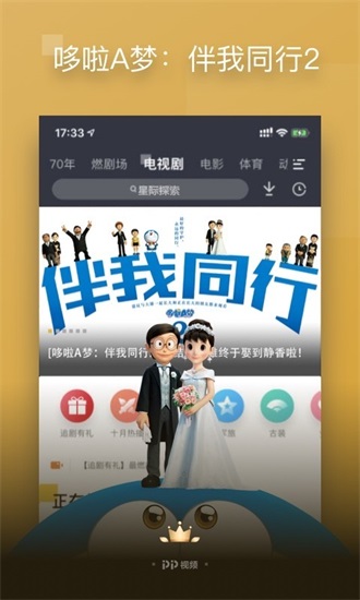 pp视频下载2021安卓最新版截图1