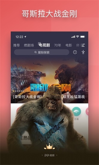 pp视频下载2021安卓最新版截图3