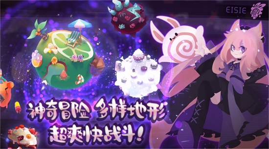 弹力果冻ios版免费下载截图1