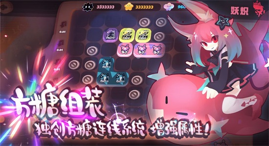 弹力果冻ios版免费下载截图3