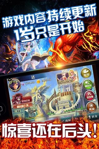 魔卡幻想下载2021安卓手机版截图2
