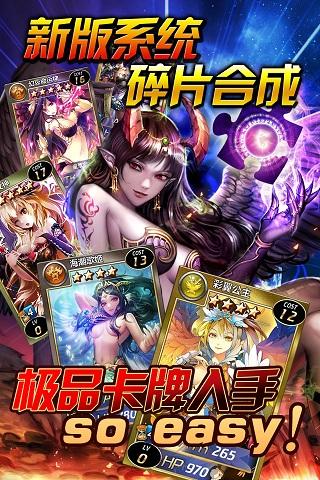魔卡幻想下载2021安卓手机版截图1