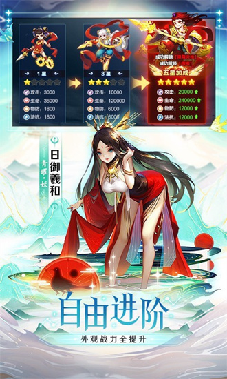 道友请留步无限解锁版截图3