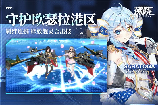 拂晓手游下载截图2