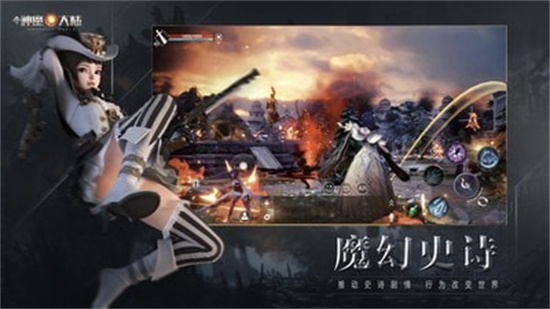 新神魔大陆无限钻石版截图2