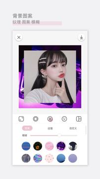 日杂相机app下载安装截图3