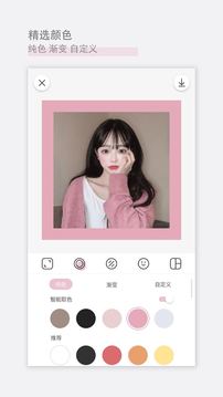 日杂相机app下载安装截图1