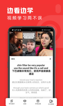 友兔浏览器旧版下载截图3