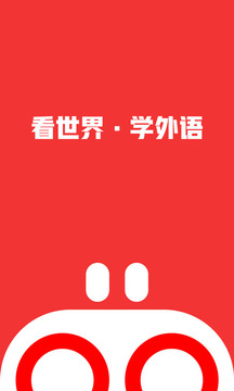 友兔浏览器ios版截图1