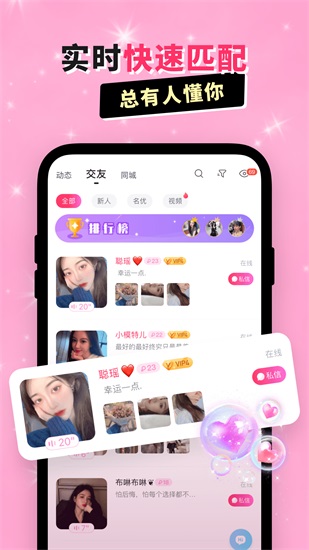 乖猪app下载安装截图3