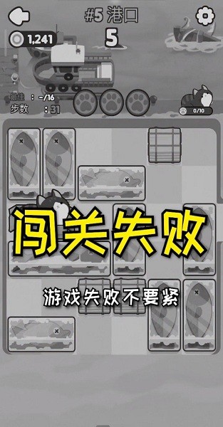 推推猫最新版下载截图2