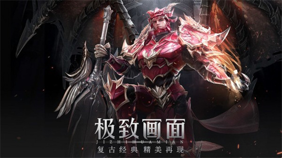 荣耀大天使最新解锁版截图1