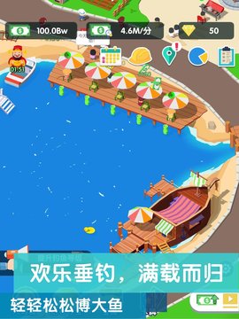 模拟山庄解锁版手游下载截图1