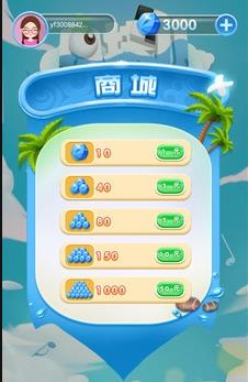 白块儿下载手机版截图1