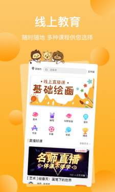 三只狮子手机版下载截图2