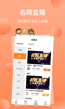 三只狮子手机版下载截图3