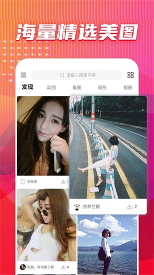 图多多app安卓版下载截图2