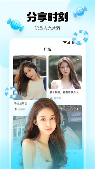 橘子直播下载2021安卓最新版截图3