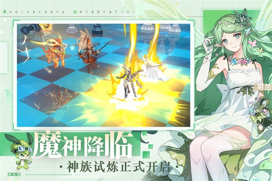 奥拉星手游解锁版下载截图1