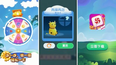 我的乐消除安卓版截图1
