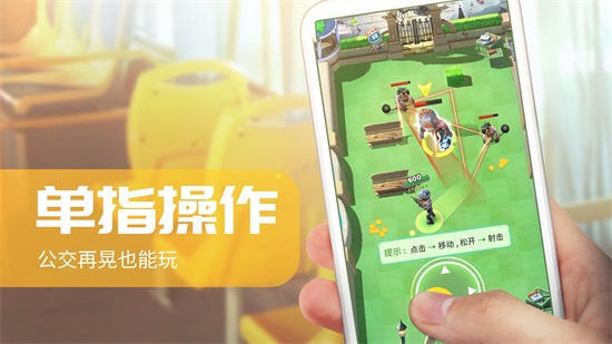 炮打僵尸最新内购解锁版截图3