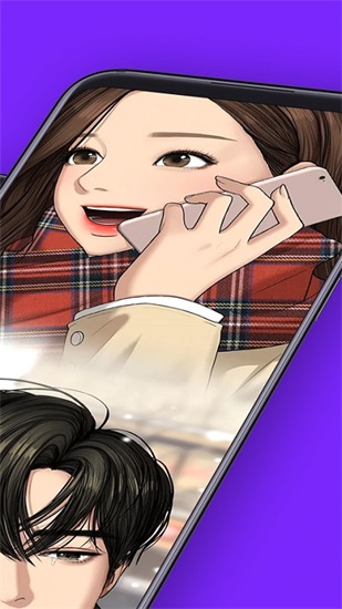 咚漫app下载安装截图2