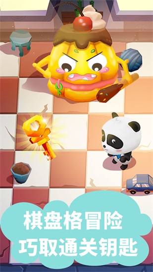 宝宝迷宫大作战app免费下载截图1