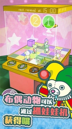 布偶动物的餐厅无限金币解锁版截图2