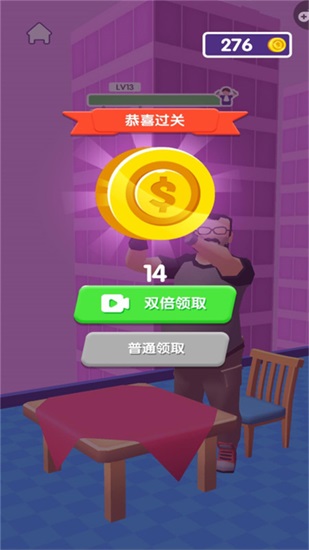 披萨大餐游戏下载截图1