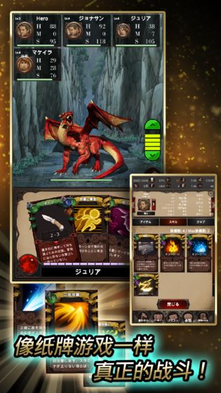 探魂之旅无限金币版下载截图2