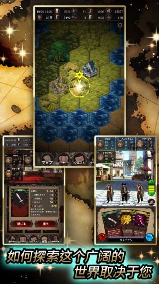 探魂之旅无限金币版下载截图3