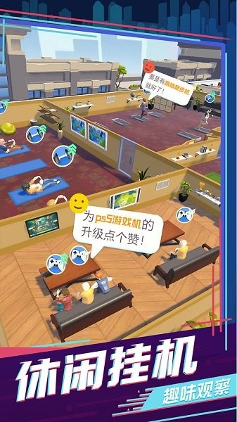 买楼吧哥哥最新版下载截图2