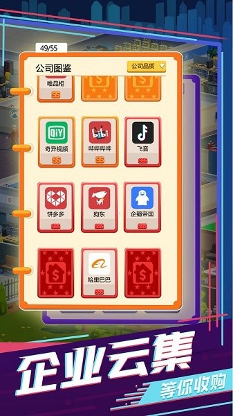 买楼吧哥哥最新版下载截图3