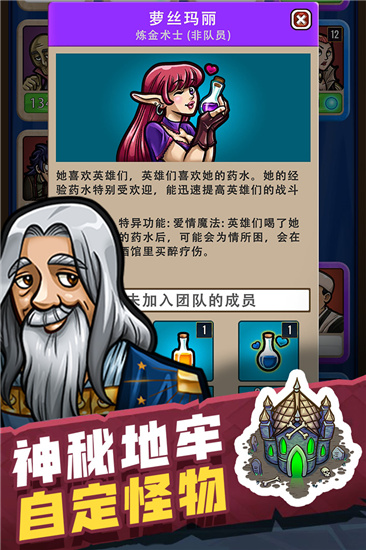 艾丽莎的国度解锁版截图1