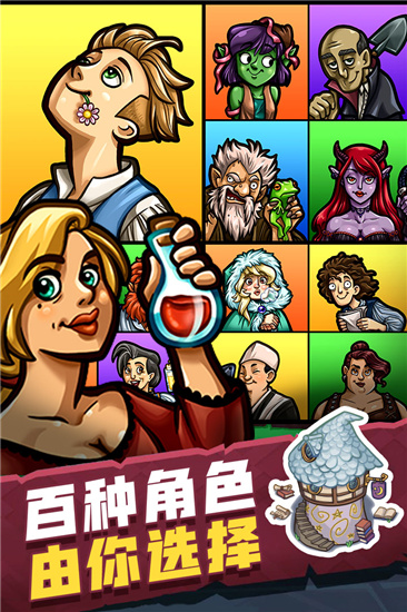 艾丽莎的国度解锁版截图2