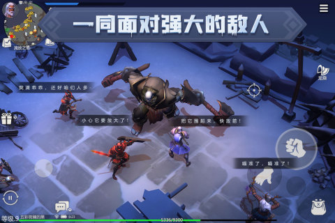 冰原守卫者无限资源版下载截图2