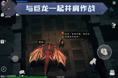 冰原守卫者无限资源版下载截图3