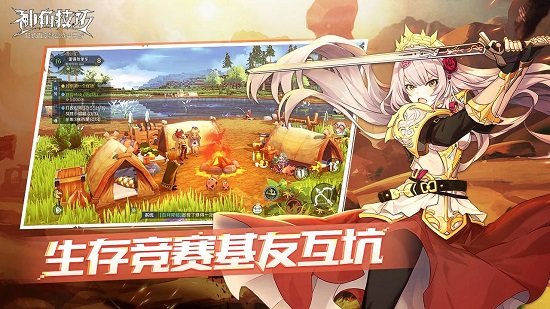 神角技巧中文版下载截图1