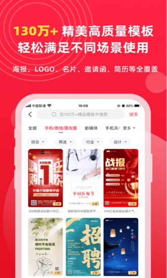 图怪兽下载2021安卓最新版截图1