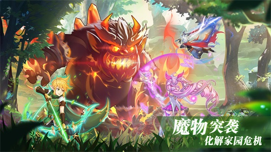 彩虹物语无限金币截图1